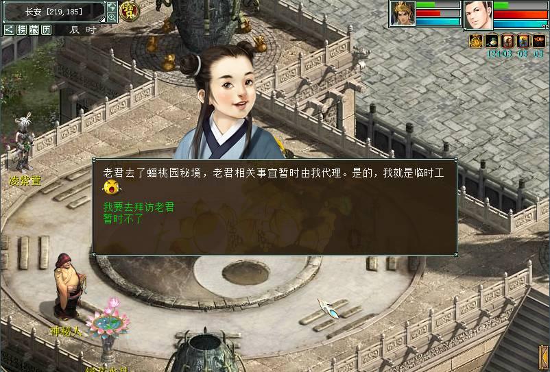 信长之野望13