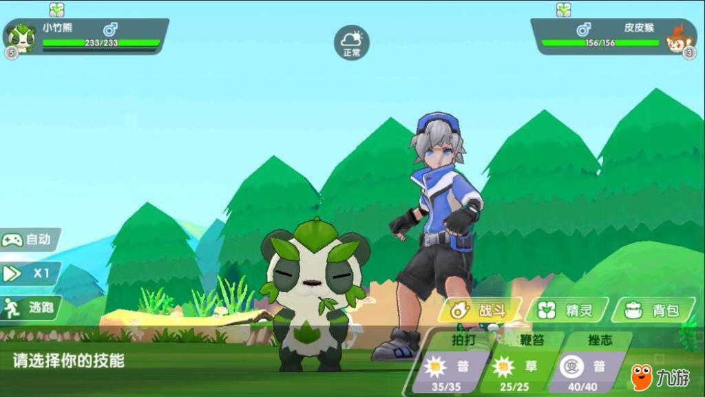 三国志12