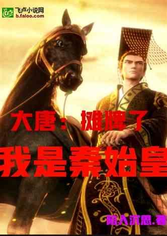危险航线