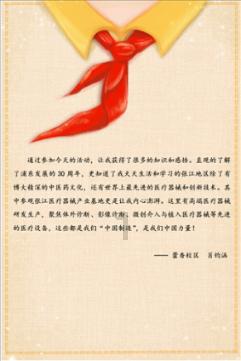 萌王EX