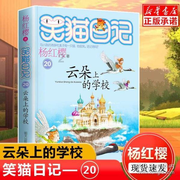 出去旅行除了爬山和看景点还有什么好玩的事情吗？游戏画面